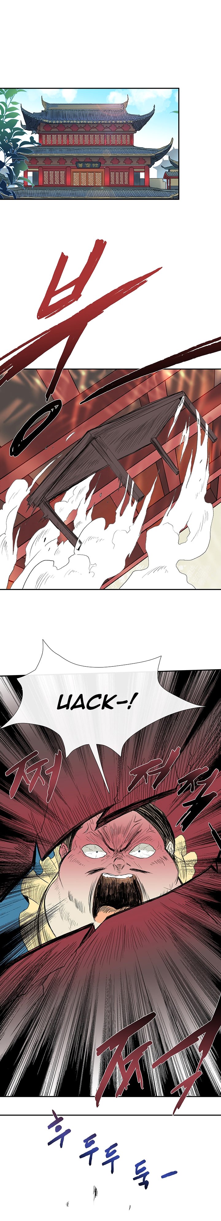 The Scholar's Reincarnation Chapter 69 2